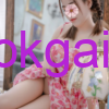 Gái Gọi Nha Trang – Thảo Nhi Với Vẻ Đẹp Nổi Bật! (4)